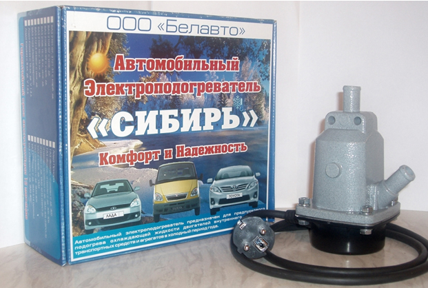 Сибирь, УНИВЕРСАЛ (автомобили иностр. производства) 1.5 кВт