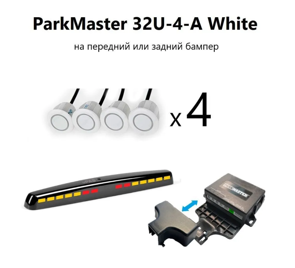 Парковочный радар ParkMaster 32U-4-A White