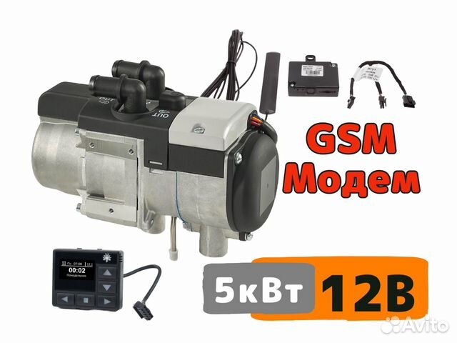 Бинар-5S 12В 5кВт (Дизель) с Модемом 2G