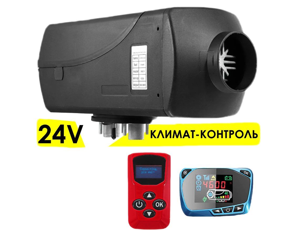 Отопители СЕВЕР 1224v