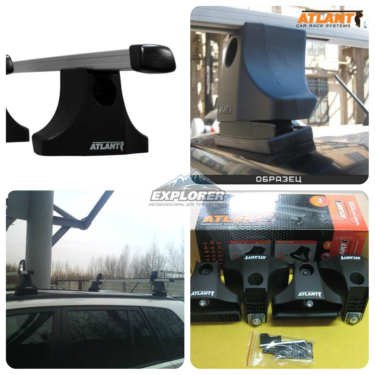 Багажник на крышу Атлант для Mazda 3 hatchback (прямоугольные дуги) 8709+8725+8735