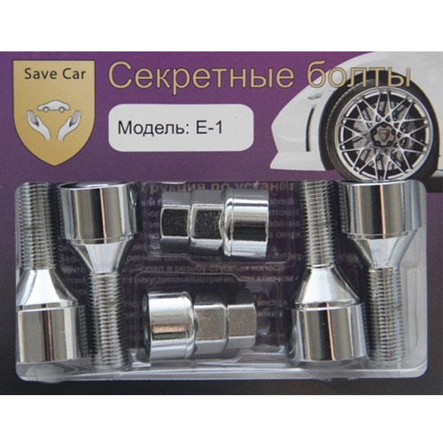 Секретный болт 12х1,25х30,5x58,5 СН17/19 на Seat Terra (арт.E-1) Save Car