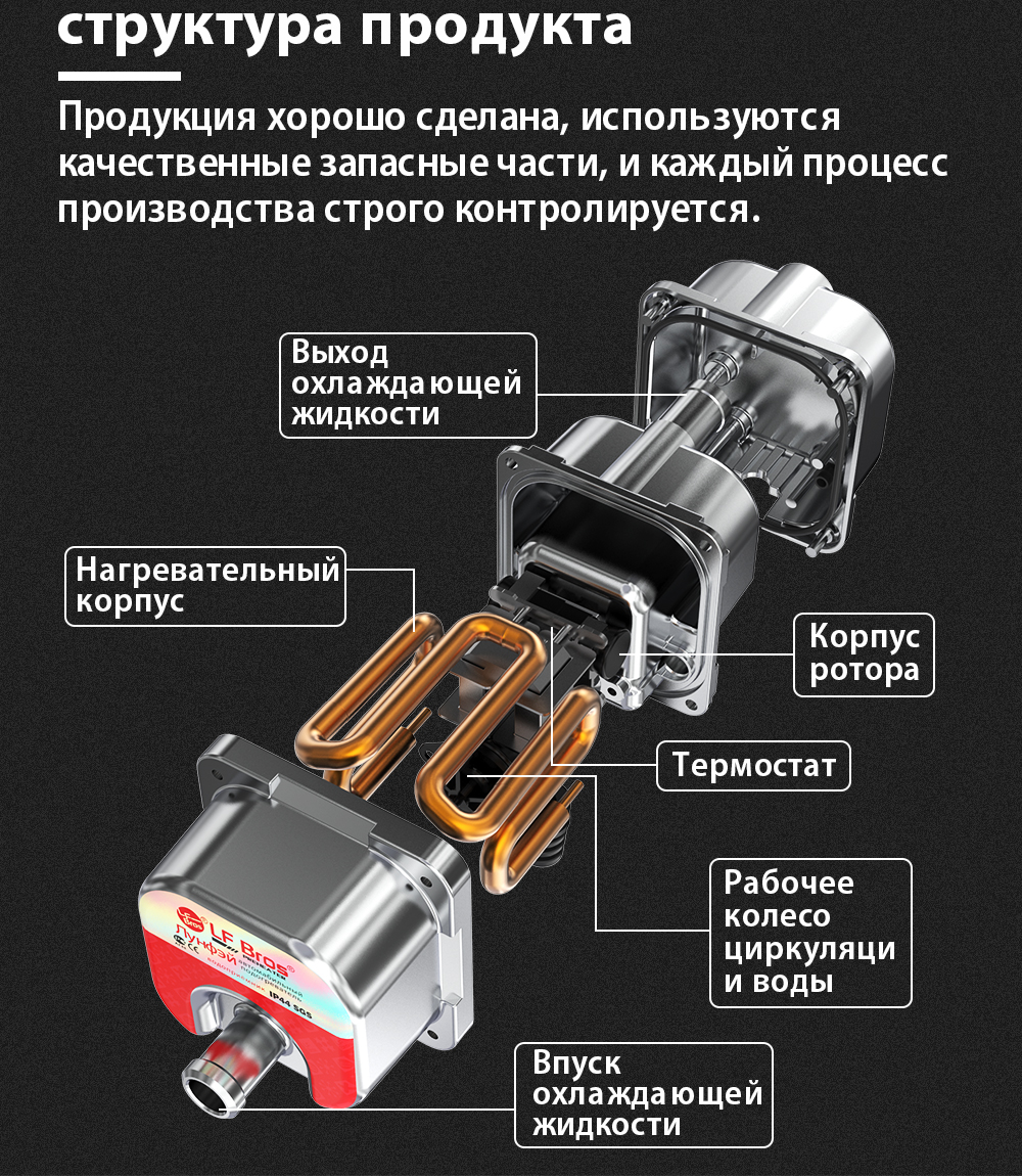 Лунфей схема подключения