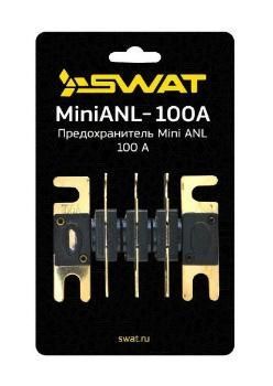 Предохранитель MiniANL 100A SWAT (1шт)