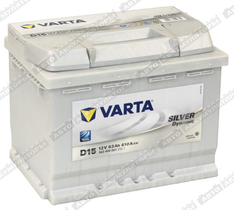 Легковой аккумулятор Varta Silver Dynamic 563 400 061 (D15)