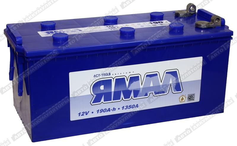 Аккумулятор Ямал 6СТ-190.4 LB (болт)