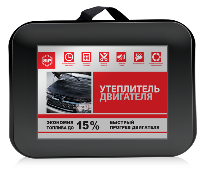 Утеплитель автомобильный огнестойкий для двигателя STP №5 (черный)