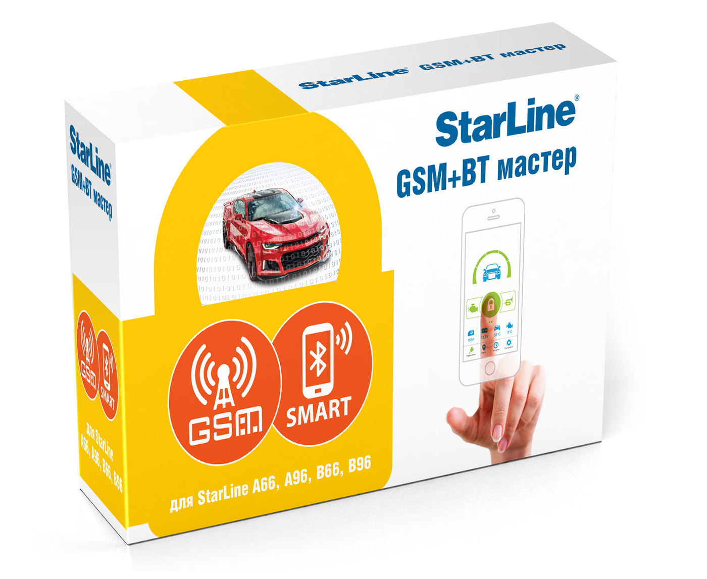 Starline gsm gps мастер 6 инструкция