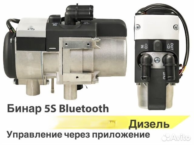 Бинар-5S 12В 4кВт (Дизель)