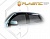 Дефлекторы окон (Classic полупрозрачный) Peugeot 4008 2012 -  г.в. СА Пластик (Арт. 2010030310152)