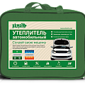 Автоодеяла Kilmat Premium