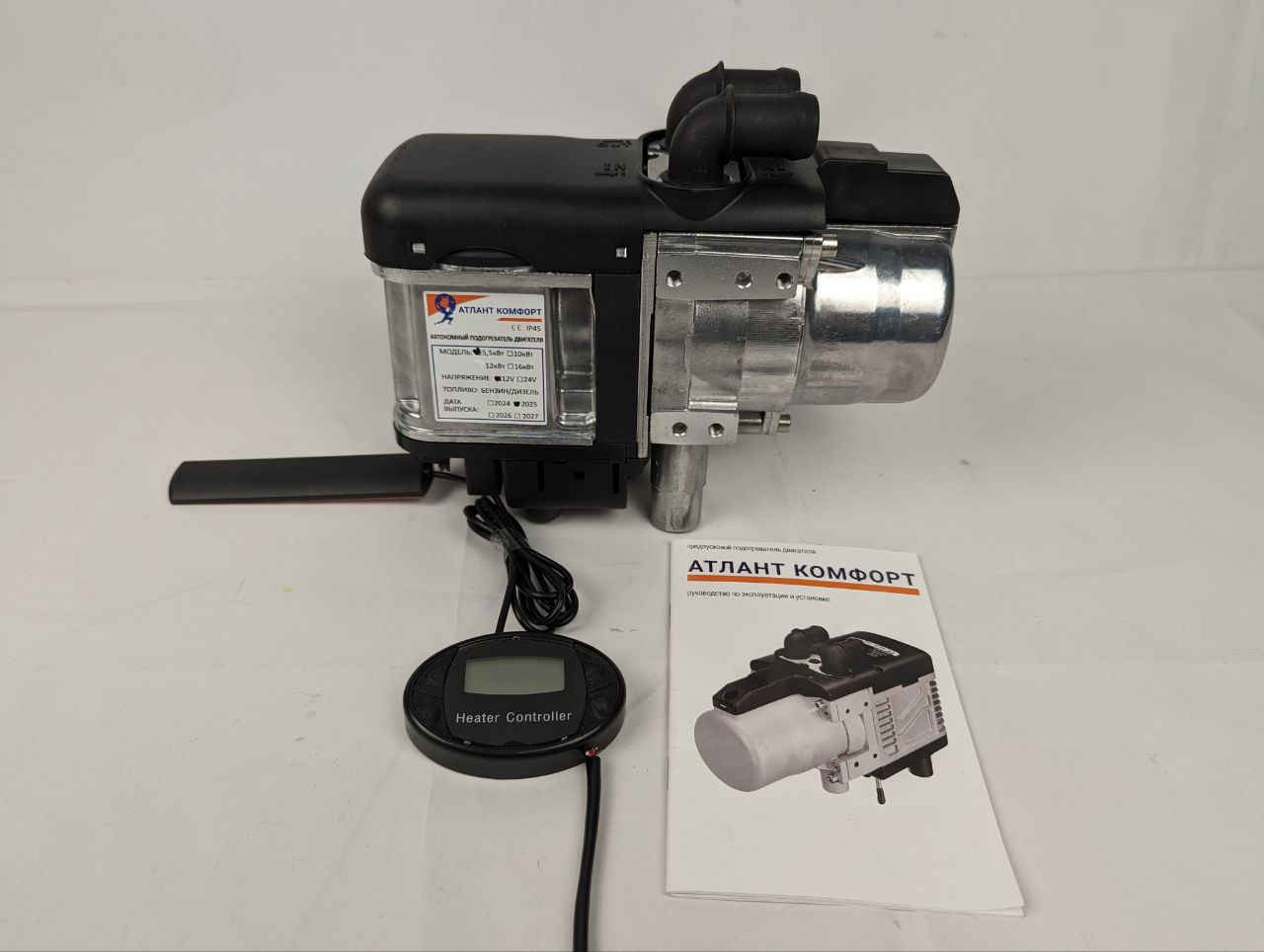 Атлант-Комфорт Эво 5квт, 12в (GSM+таймер) Атлант-Комфорт Эво 5квт, 12в (GSM+таймер)