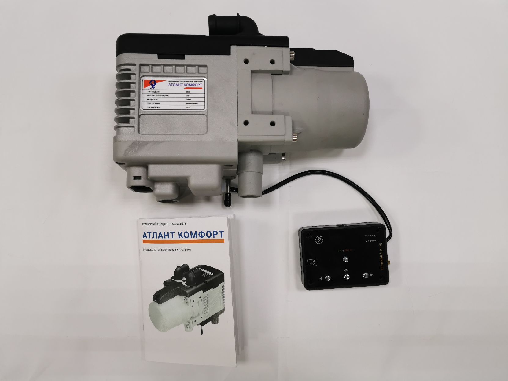 Атлант Комфорт, 5,5кВт 12в, бензин /дизель Таймер + GSM модем, Атлант Комфорт, 5,5кВт 12в, бензин /дизель Таймер + GSM модем,